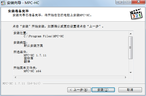 MPC-HC(mpc)x64 v1.9.4.0°