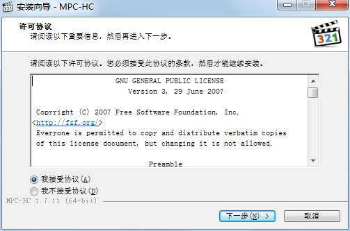 MPC-HC(mpc)x64 v1.9.4.0°