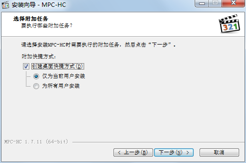 MPC-HC(mpc)x64 v1.9.4.0°