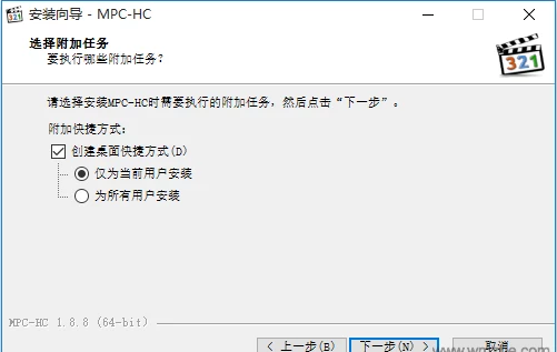 MPC-HC(mpc) v1.9.4.0x64