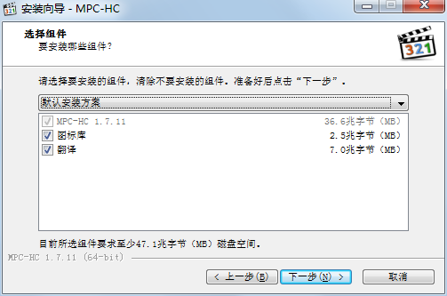 MPC-HC(mpc)x64 v1.9.4.0°