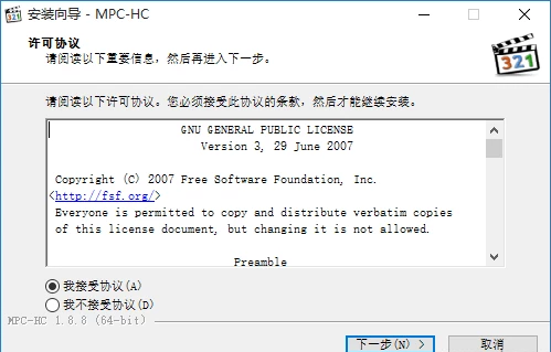 MPC-HC(mpc) v1.9.4.0x64