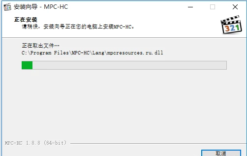 MPC-HC(mpc) v1.9.4.0x64