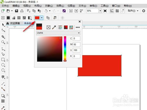 CorelDRAW 2020 V22.0.0.412ٷʽ