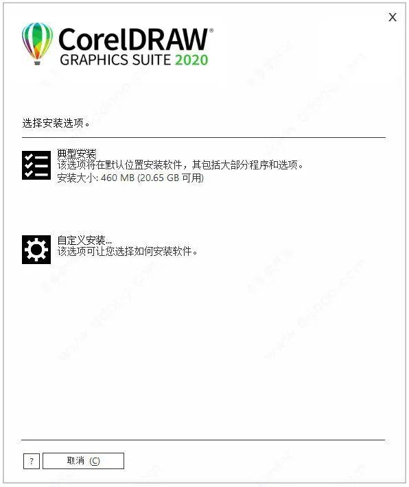 CorelDRAW 2020 V22.0.0.412ٷʽ