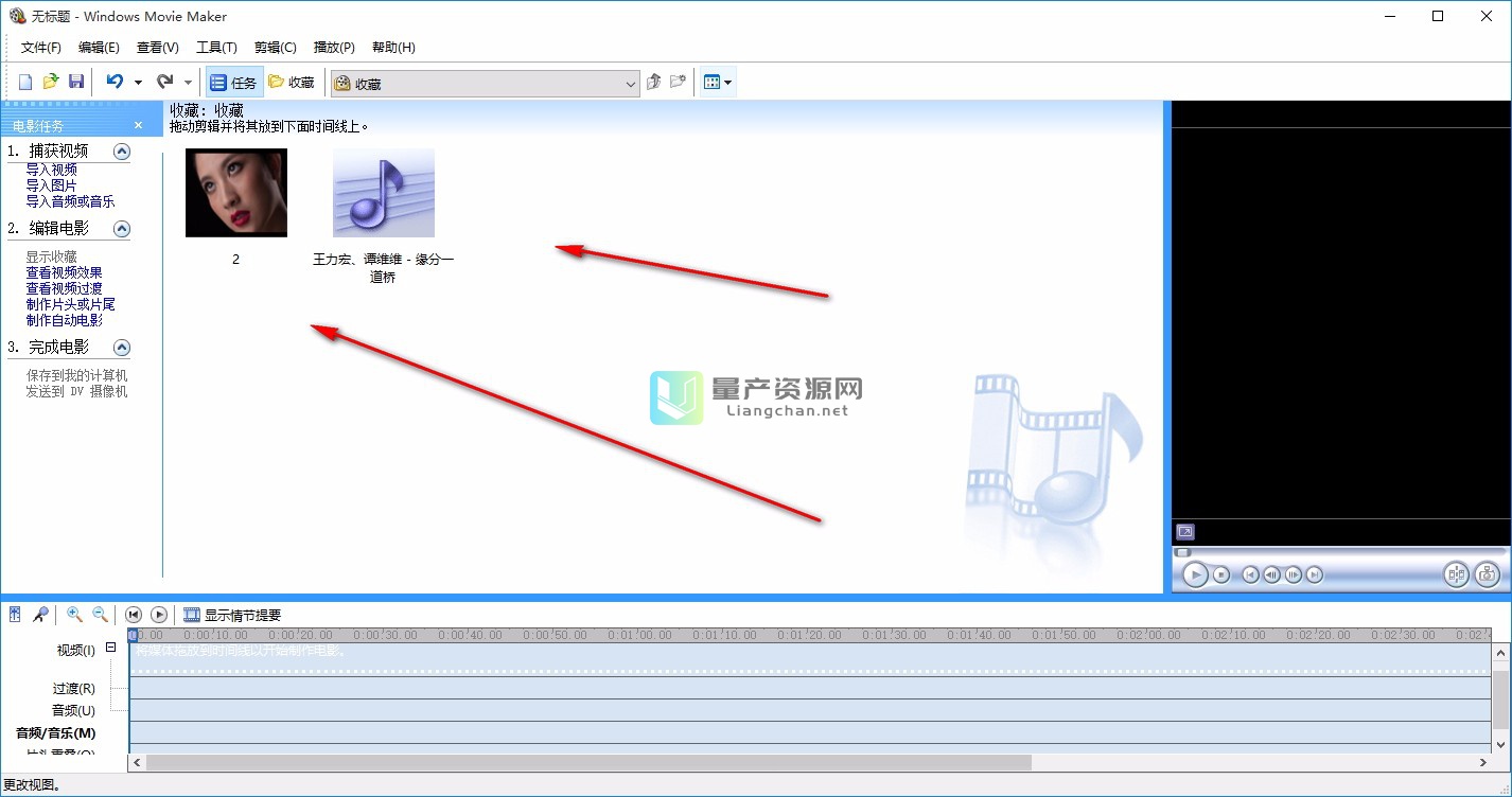 Windows movie maker v2.6Ѱ