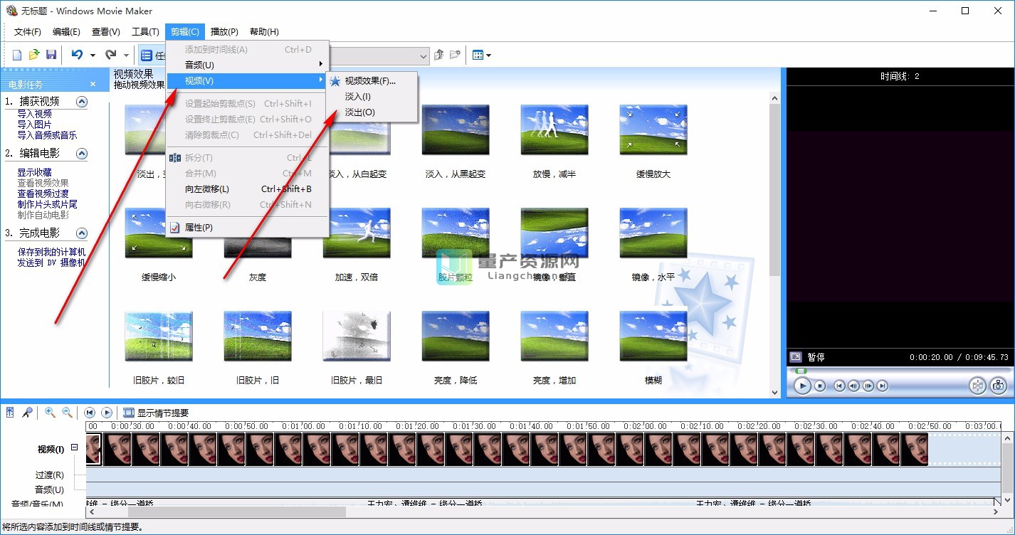 Windows movie maker v2.6Ѱ