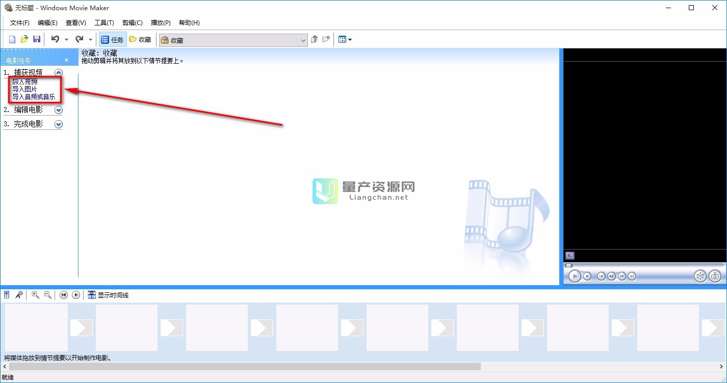 Windows movie maker v2.6Ѱ