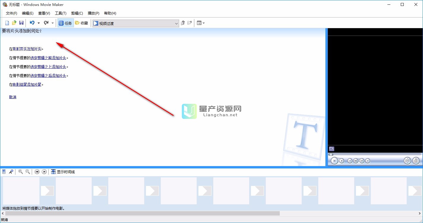 Windows movie maker v2.6Ѱ