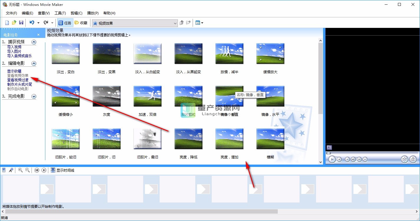 Windows movie maker v2.6Ѱ