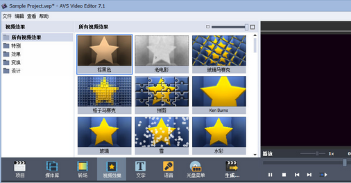 AVS Video Editor  V6.5.1.245°