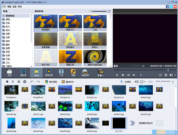 AVS Video Editor  V6.5.1.245°