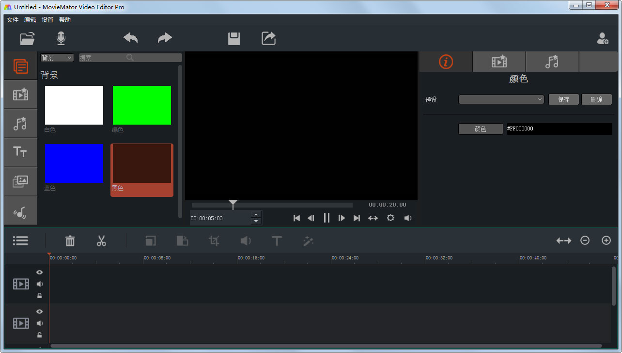 ʦ(MovieMator Video Editor Pro) v3.0.2ʽ