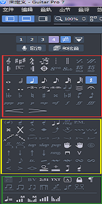 Guitar Pro 7԰ v7.5.1