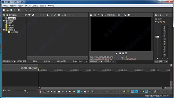 VEGAS Pro 17 (Ƶ) v17.0.0.421ٷ