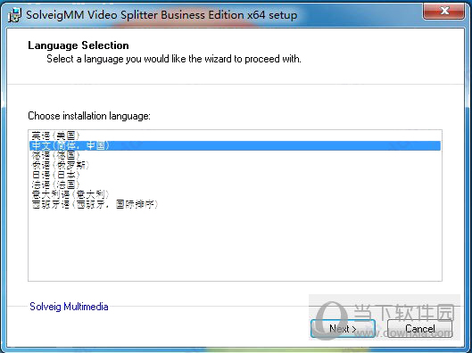 SolveigMM Video Splitter v7.4.2007.29