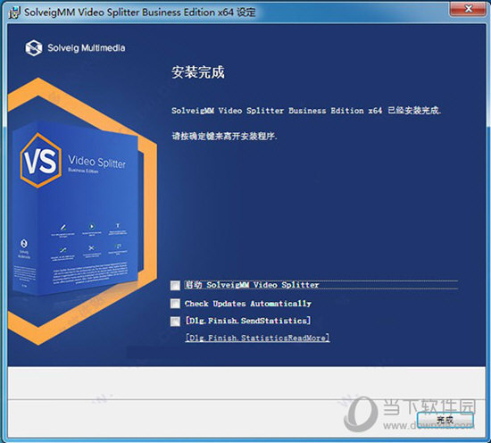 SolveigMM Video Splitter v7.4.2007.29