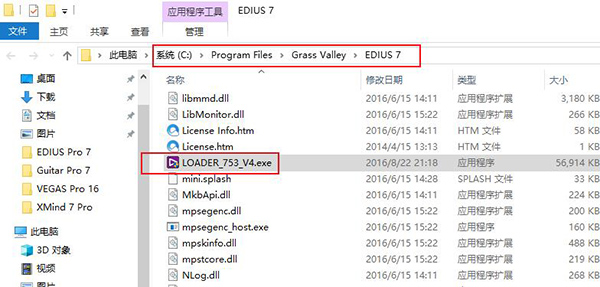 Edius 7ƽ v7.5 ɫ