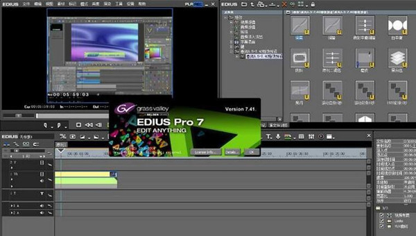 Edius 7ƽ v7.5 ɫ