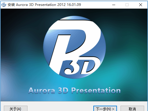 Aurora 3D Presentation v14.08.27.0 ʽ