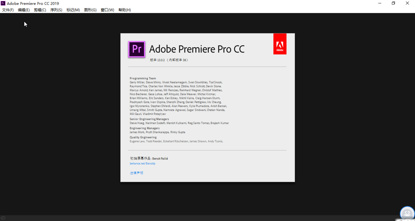 Premiere Pro CC 2019 רҵ