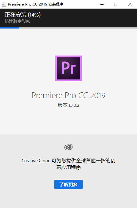 Premiere Pro CC 2019 ʽ