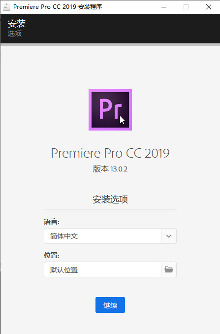 Premiere Pro CC 2019 ʽ