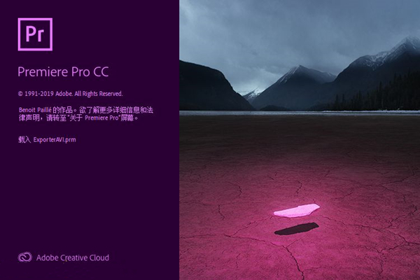 Premiere Pro CC 2019 ʽ