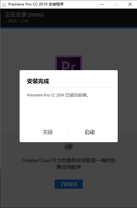 Premiere Pro CC 2019 ʽ