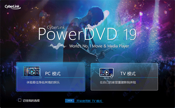 PowerDVD 19İ