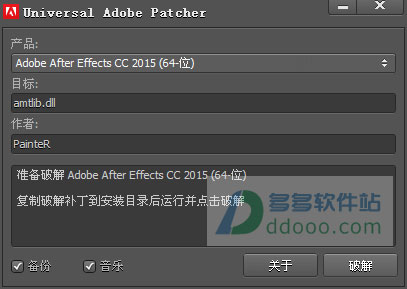 Adobe After Effects CC 2015ٷ