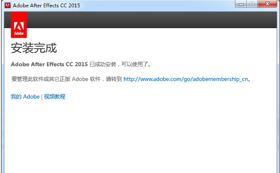 Adobe After Effects CC 2015 ƽ