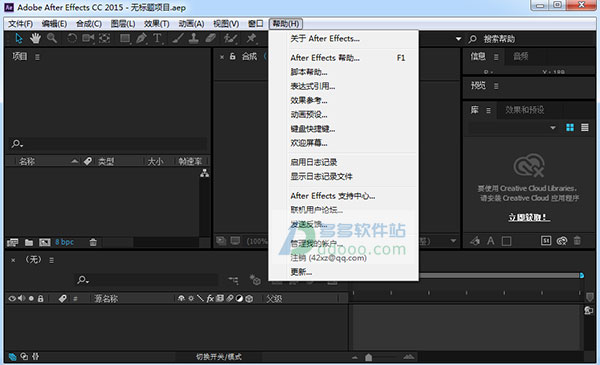 Adobe After Effects CC 2015ٷ