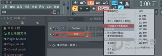 FL Studio 20 v20.1.2.877 ɫ