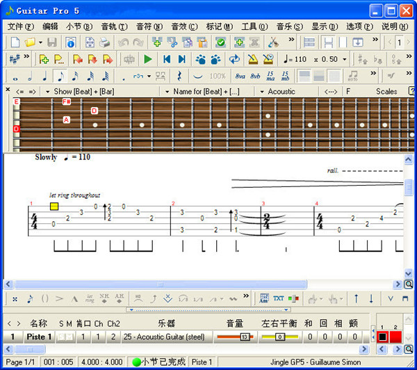 Guitar Pro 5 ɫ