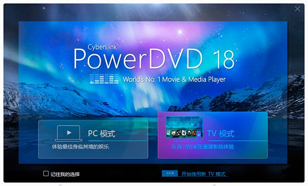 PowerDVD 18ɫ