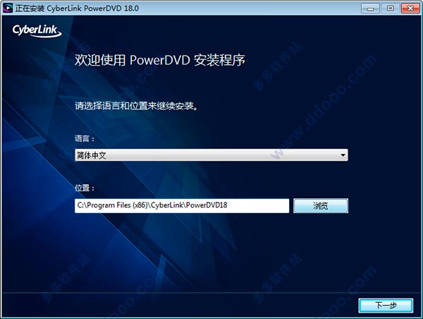 PowerDVD 18ɫ