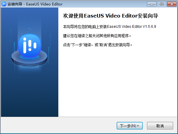 EaseUS Video Editor(Ƶ༭) v1.6.0.35 ɫ