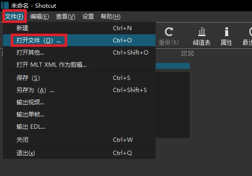 Shotcut(Ƶ༭)ʽ v20.06.28ٷ