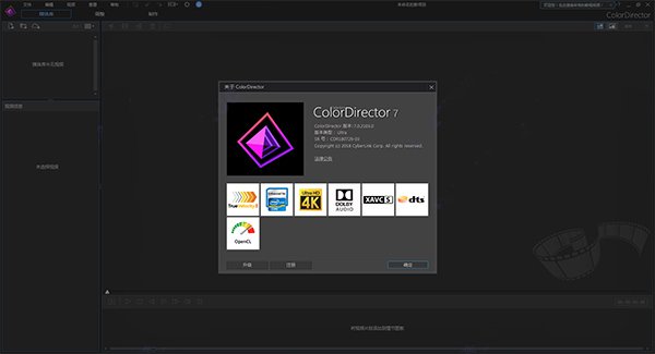ColorDirector 7İ