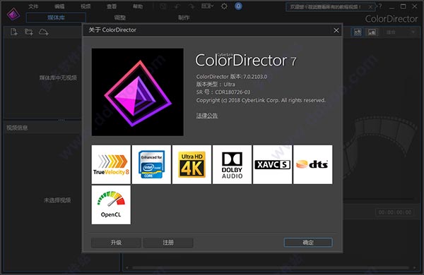 ColorDirector 7İ