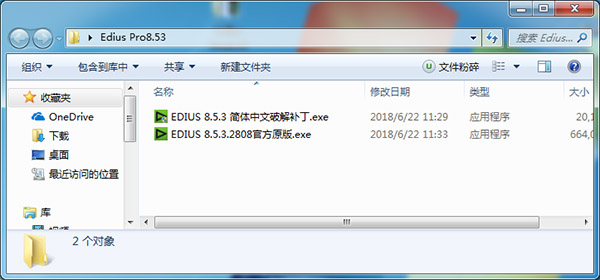 Edius Pro 8 ƽ