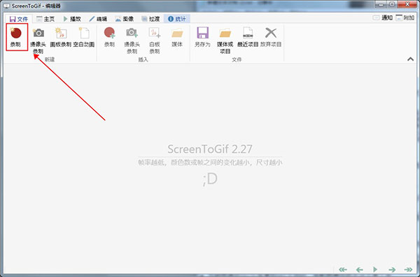 Screen to Gif(Gif¼) v2.27.0ٷİ