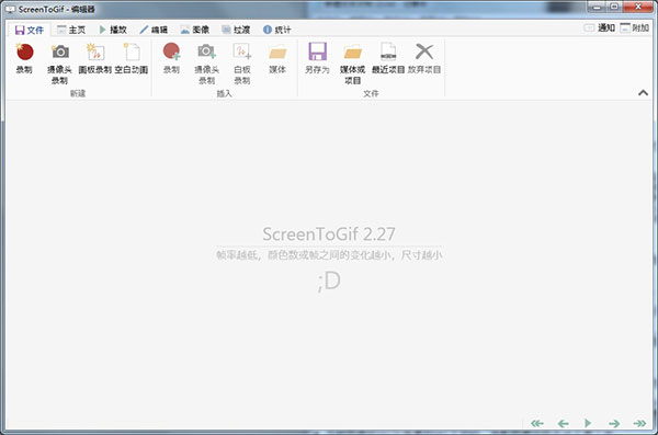 Screen to Gif(Gif¼) v2.27.0ٷİ