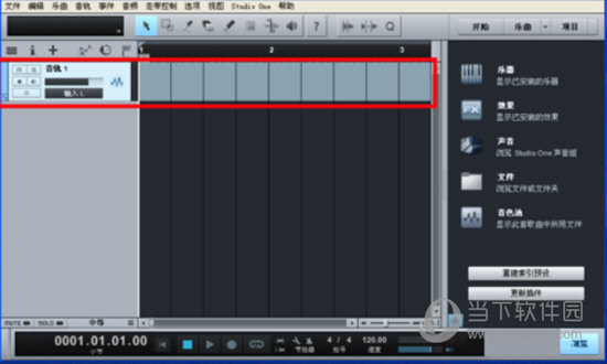 Studio One() v4.0ʽ