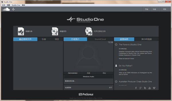 Studio One() v4.0ʽ