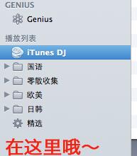 iTunes v12.10.8.5ʽ32/64λ