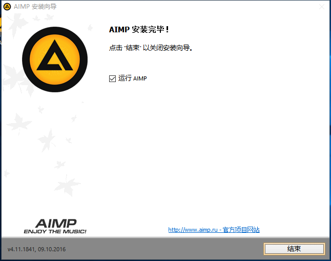 AIMP4ֲ v4.70.2227ٷ