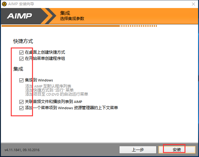 AIMP4ֲ v4.70.2227ٷ