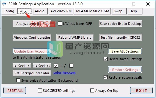 Advanced Codecs(Ӱ) v14.0.5ٷ